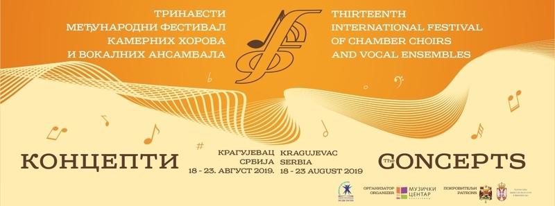 Plakat 13 Międzynarodowego Festiwalu Chórów w Kragujevcu
